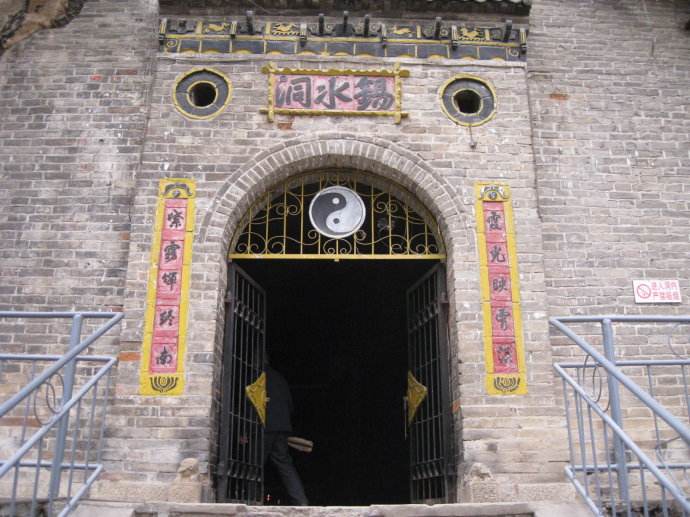 藏在蓝田深山里的天然洞穴-辋川溶洞_慢城蓝田