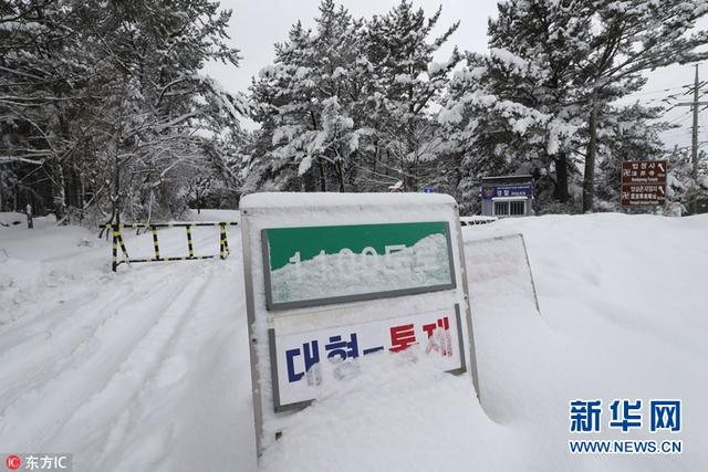 韓國濟州島遭遇暴雪突襲 漢拿山實行封山管制