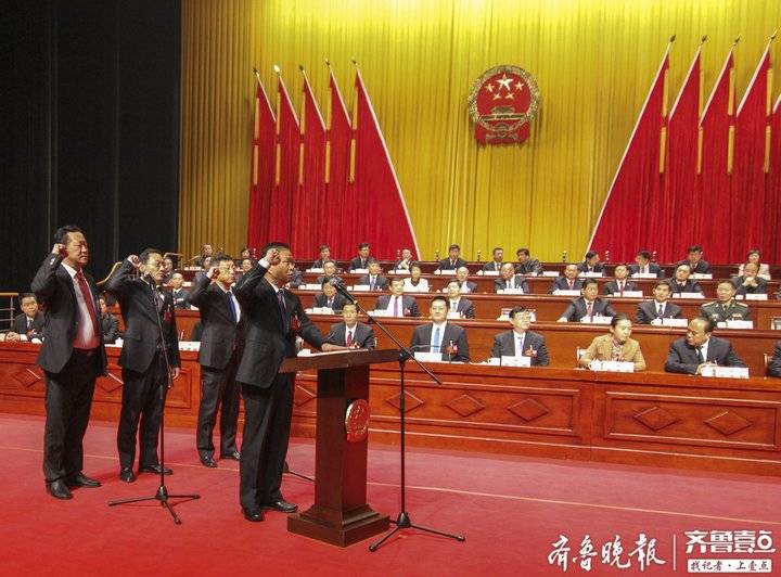 菏泽市十九届人大五次会议胜利闭幕