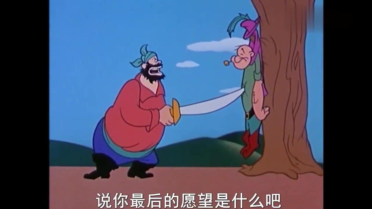 动漫图集:女人是大力水手的弱点,亲手把剑给了强盗头目