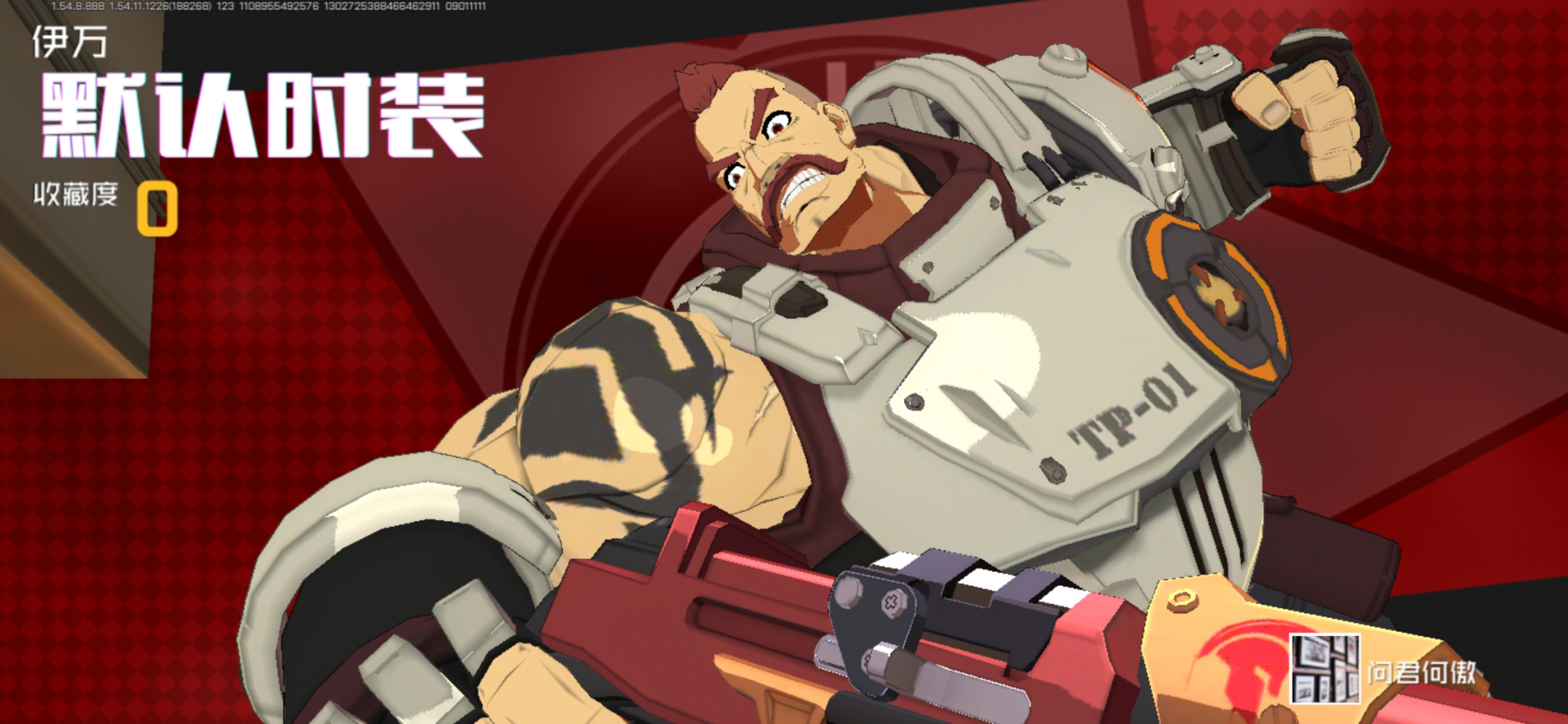 王牌战士:赛季冲分的好手,巨熊在场上效果显著,是脆皮们的噩梦