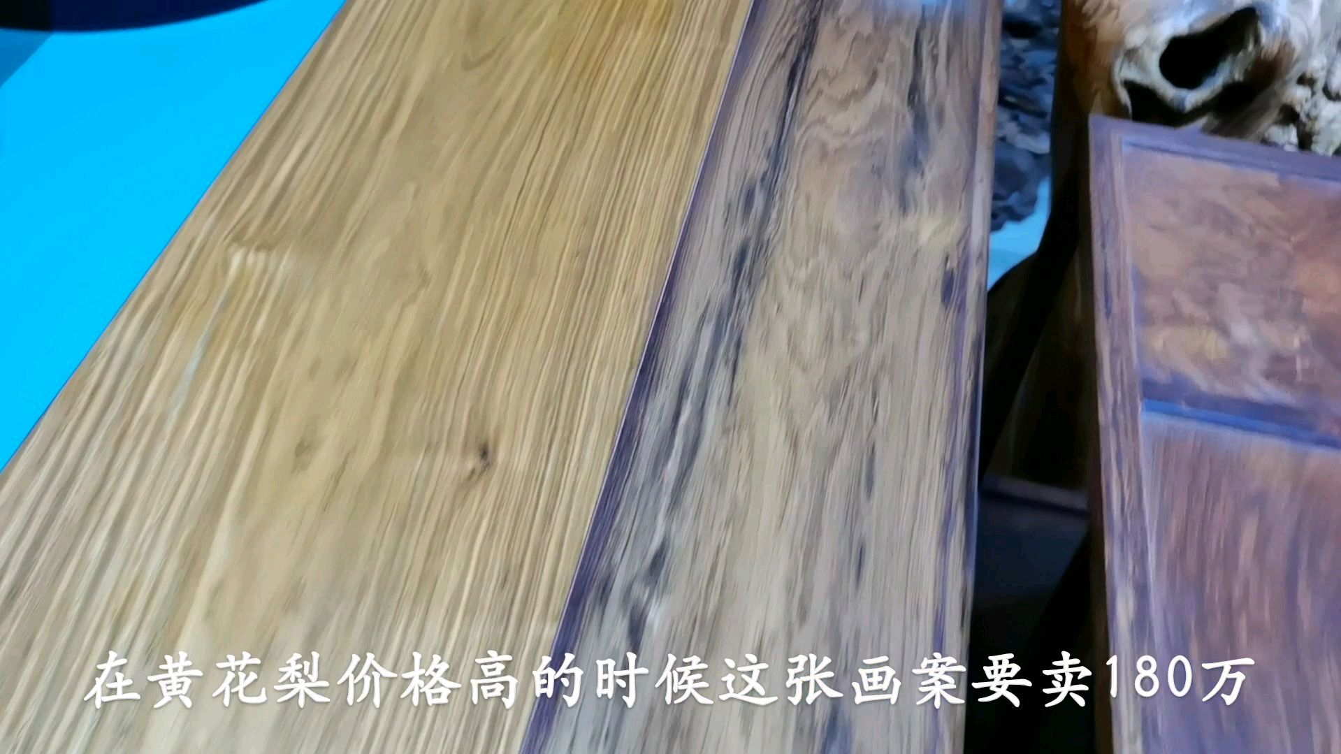 3000元一斤的黄花梨摆件,100万一张黄花梨画案,红木家具老板缺钱
