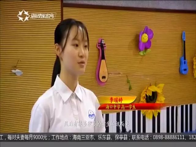 专题 | 时光:"引进来走出去"用匠心筑梦桃李芬芳