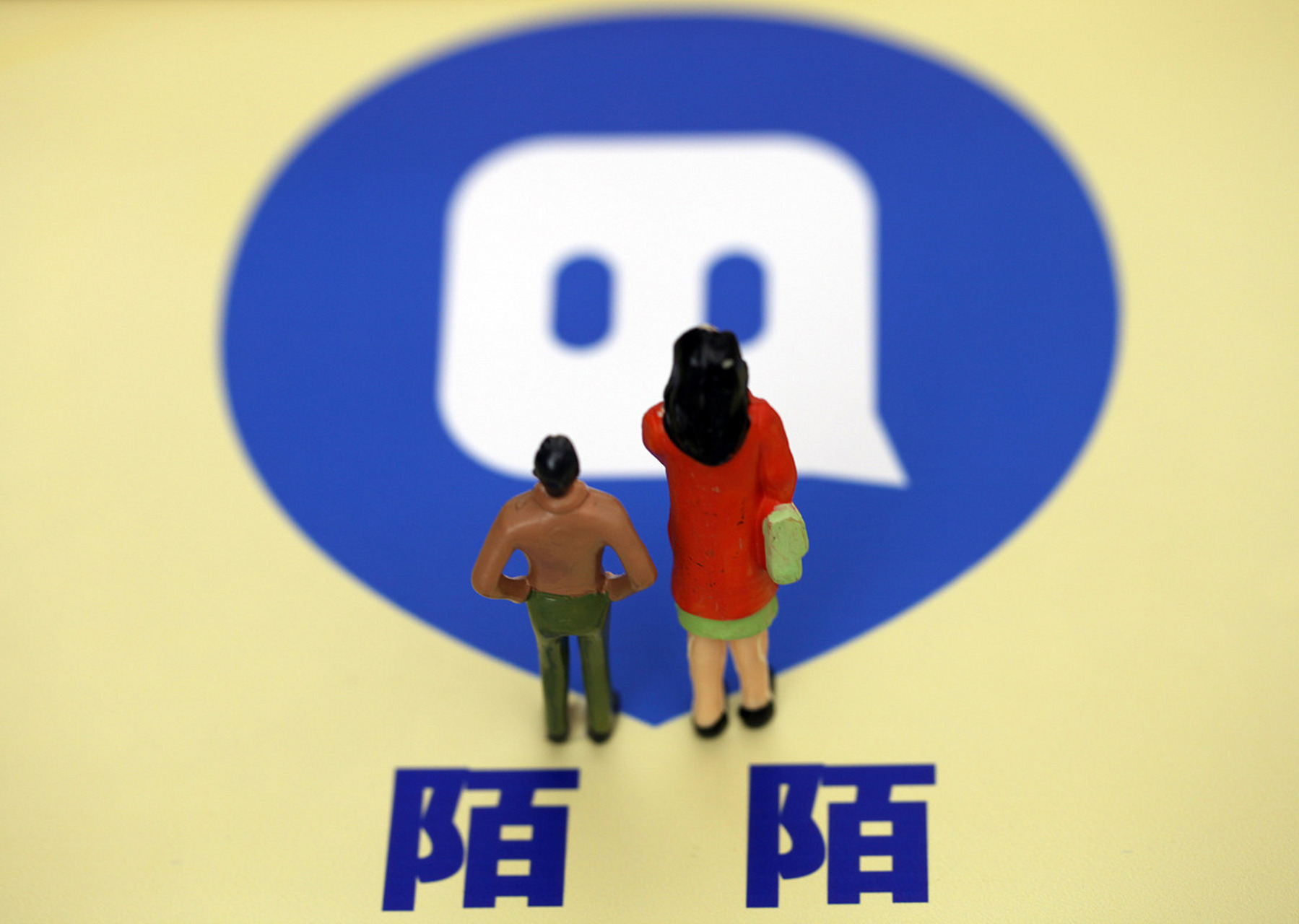 陌陌app在苹果商店下架,公司回应:技术问题,正与苹果积极沟通 5月5日