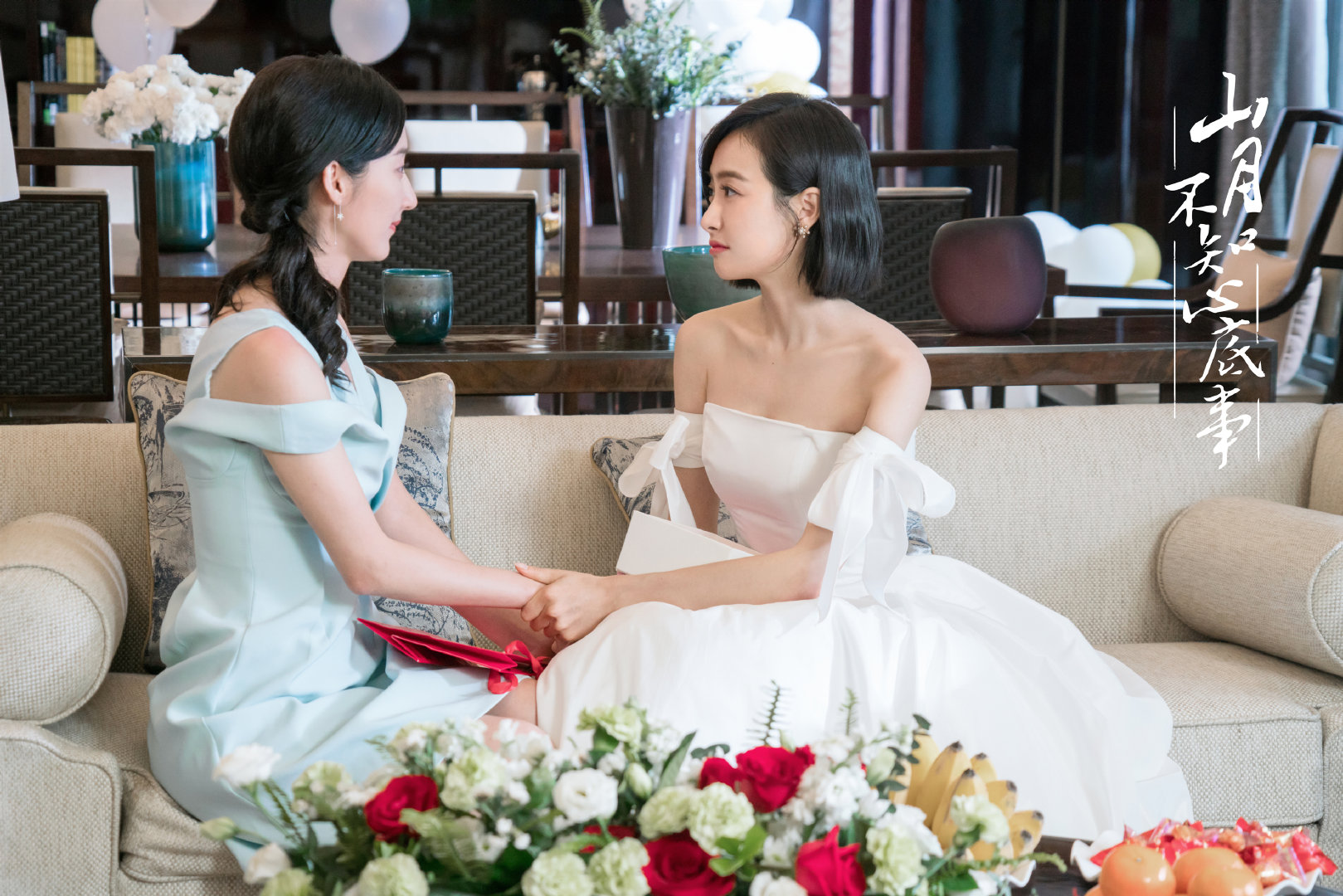 两人终于结婚了,被宋茜白色婚纱造型美哭