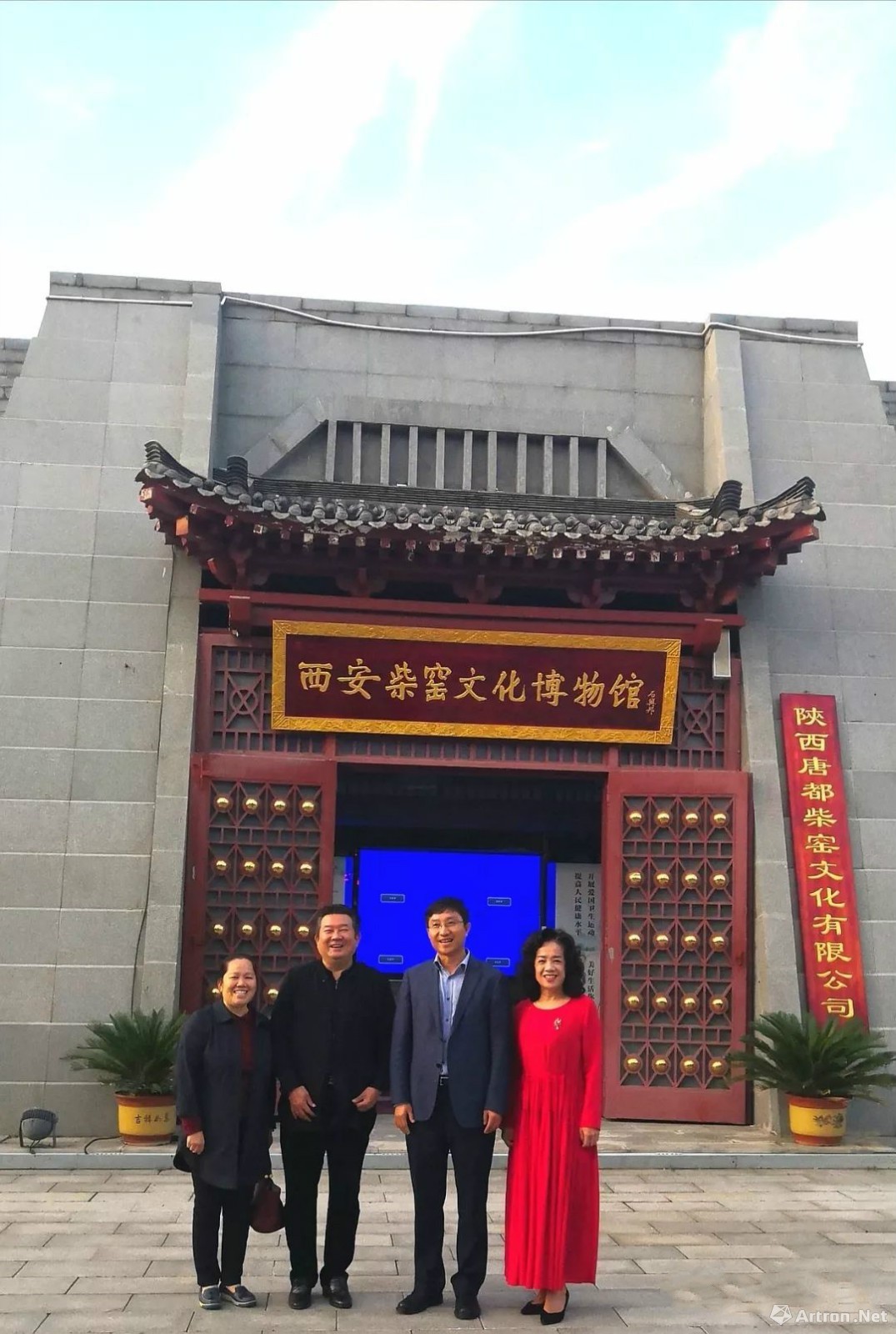 陕西省文物局局长罗文利一行调研考察西安柴窑文化博物馆