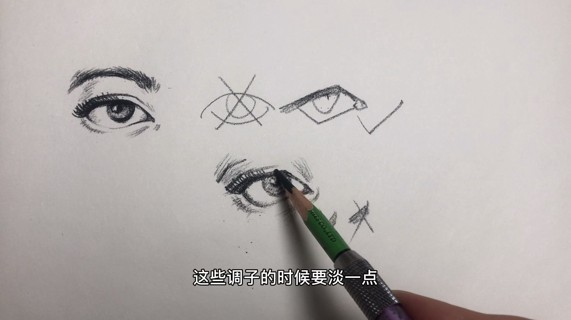 眼睛画的无神,别担心,学会眼睛结构就能解决了