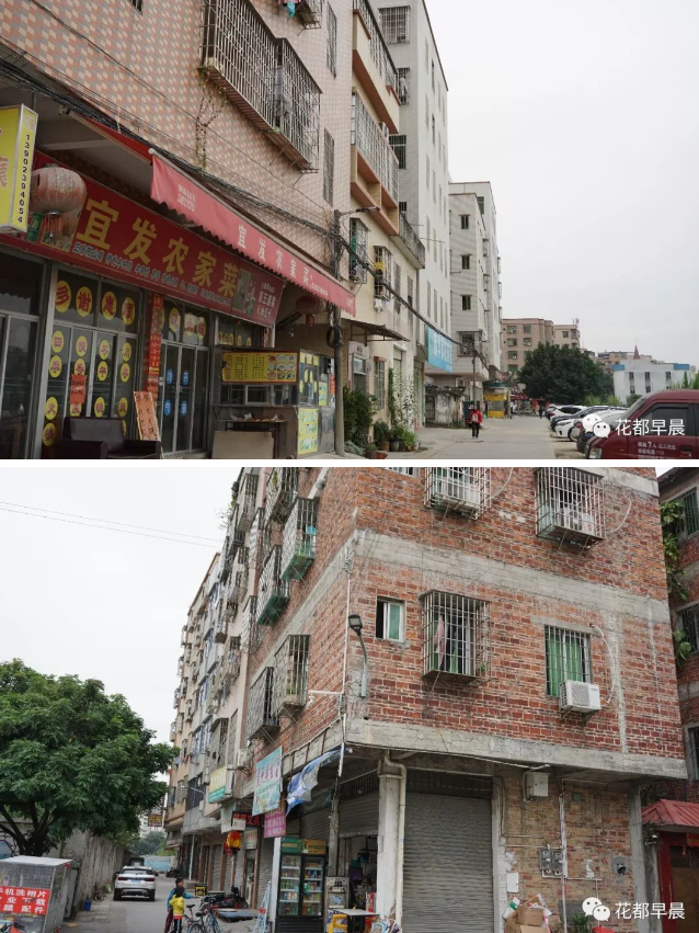 花都三东村即将全面改造!地处花都中轴线 北靠融创文旅城