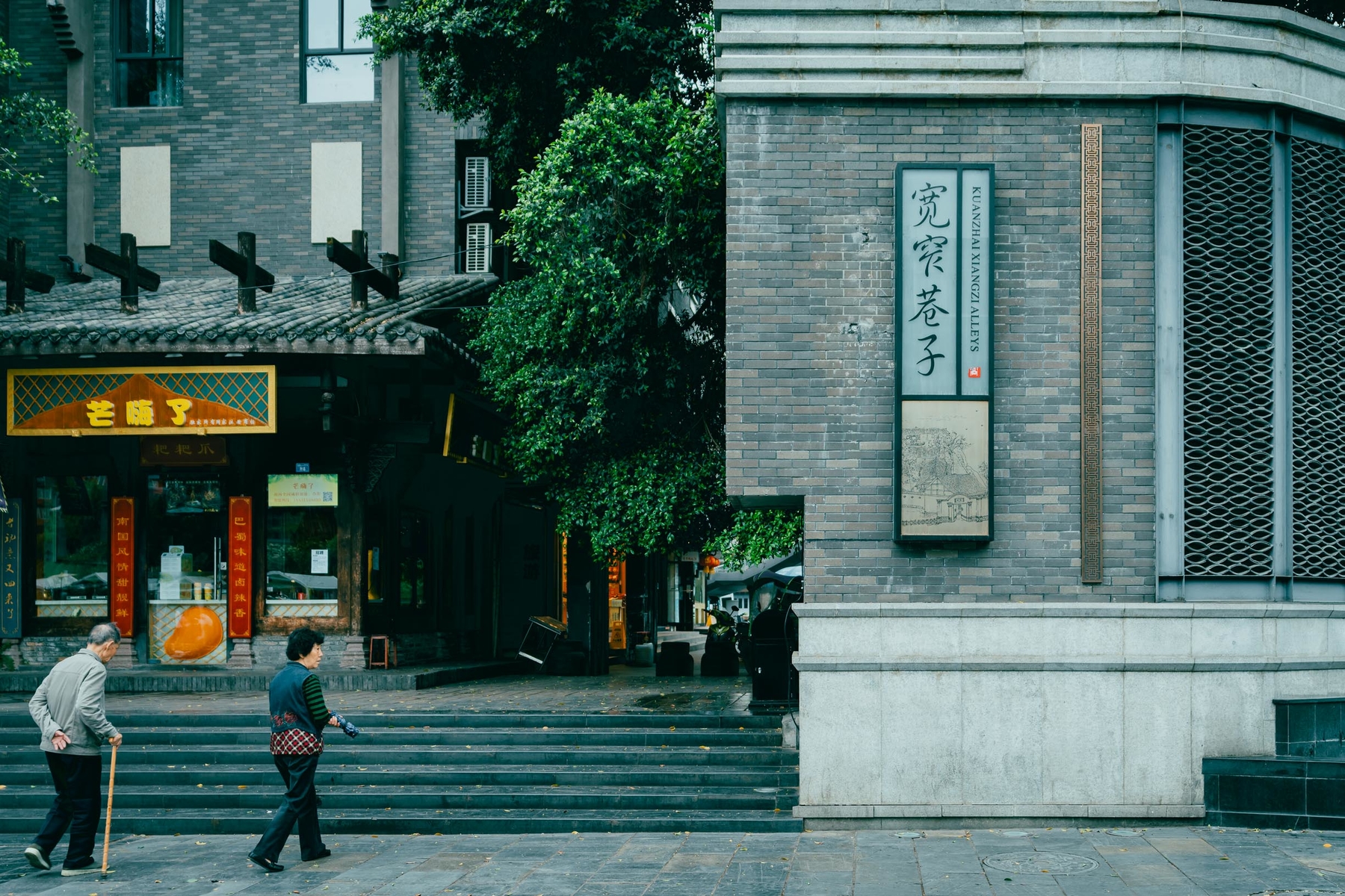 宽窄巷子位于四川省成都市青羊区长顺街附近,由宽巷子,窄巷子,井巷子