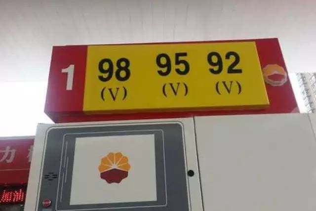 日系车加92号汽油,德系车加95号汽油,为啥大众如此"优秀"?