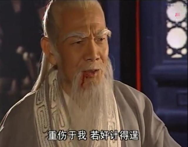 新《倚天屠龙记》张三丰就是个笑话,这一版才经典,被赞仙风道骨