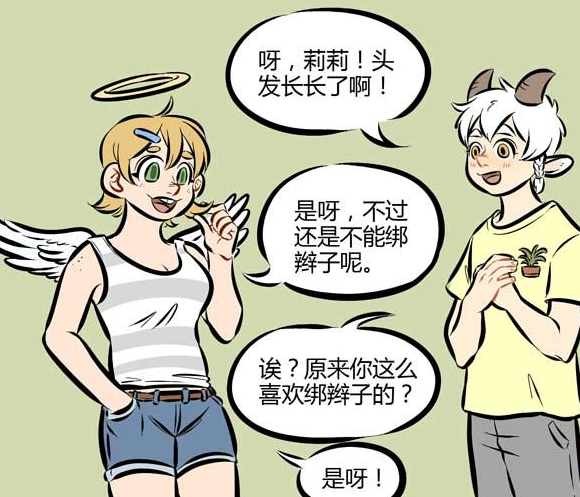 万圣街:女装的包泥泥,竟然还挺可爱的?