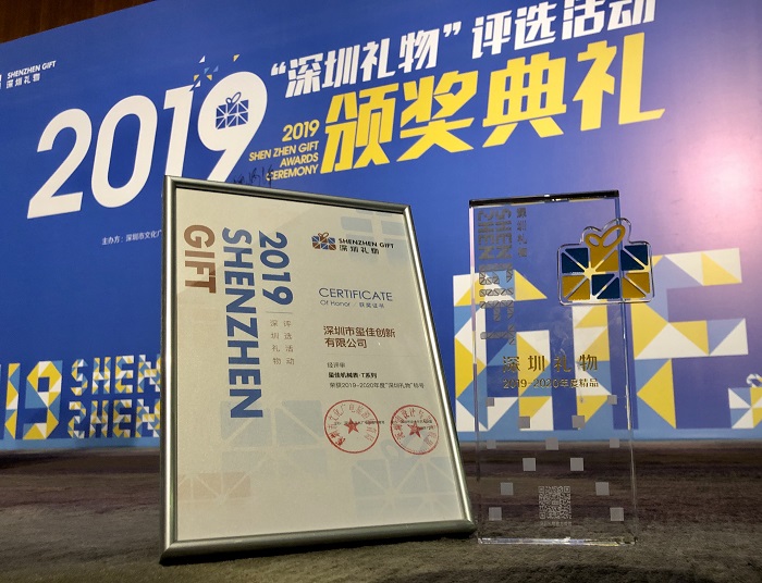 cigadesign玺佳机械表t系列入选2019年深圳礼物 代表深圳献礼世界