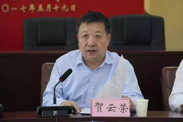 山西吕梁原政法委书记投案26天后,副书记被查