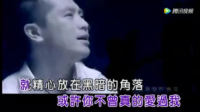 [图]姜鹏一首伤感情歌《男人的泪》好听到想哭！