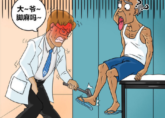 搞笑漫画:大爷你脚麻吗,你不说话是吧不说话我就用力敲了哈!