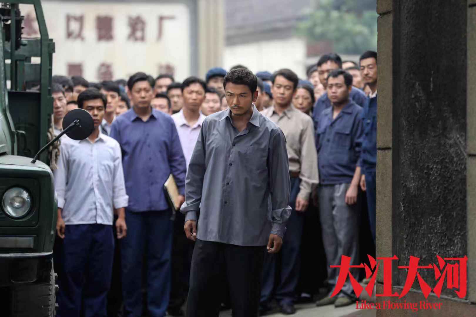 在《大江大河》结局之际,宋运辉决心离开金州厂,前往东海.