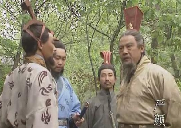 三国蜀汉三老将之严颜:宁做断头将军,也不做投降将军