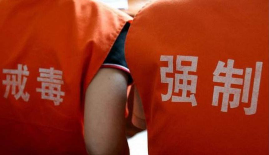 强戒所和自愿戒毒医院有什么区别?看完这篇你就懂了!