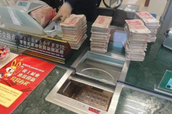 银行卡20万图片