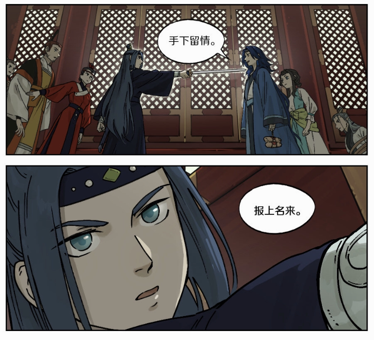 蓝溪镇:"美女"无限又出现了!他的身份逐渐揭露,是义军一员?