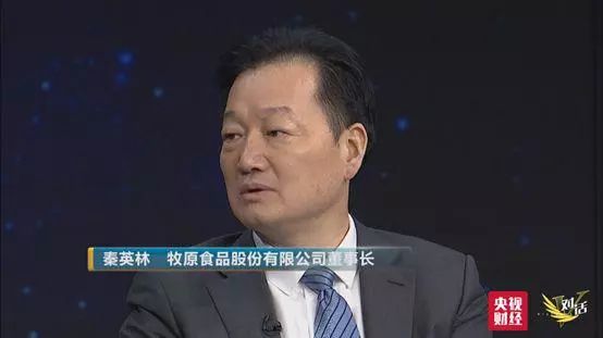 央视对话养猪大佬:非洲猪瘟时代"公司 农户"模式更靠谱!