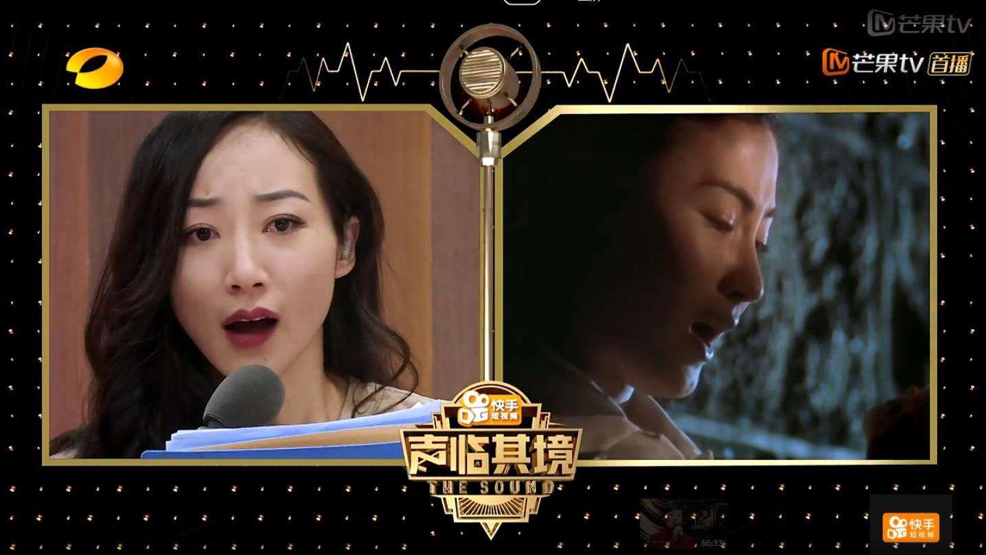 《声临其境》,带我们认识声情并茂的幕后配音