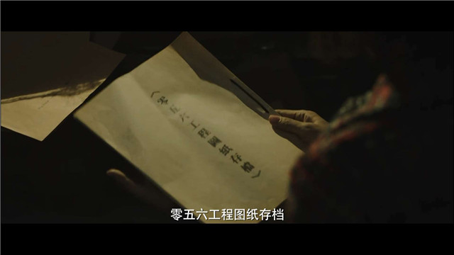 沙海:梁湾行为古怪,古潼京056工程背后到底隐藏了什么秘密?