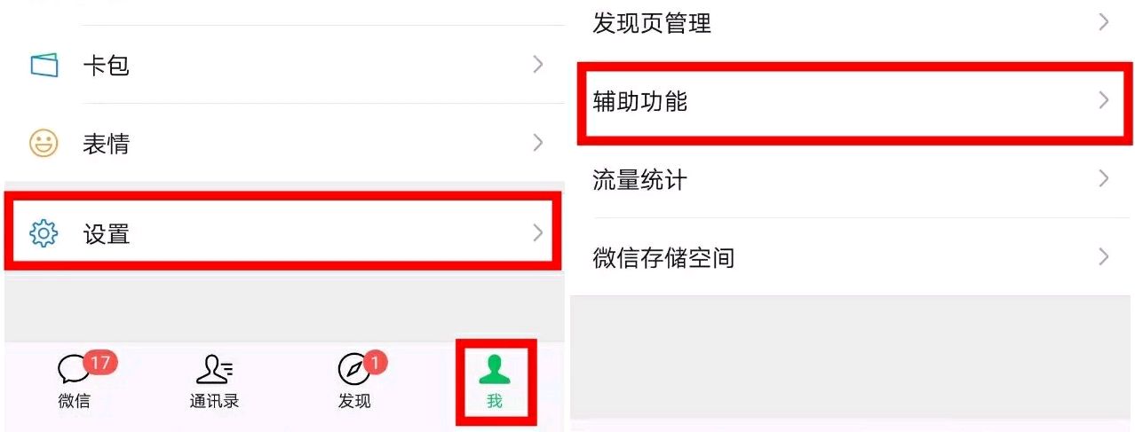 微信好友拉群时显示该账号已删除是什么意思?