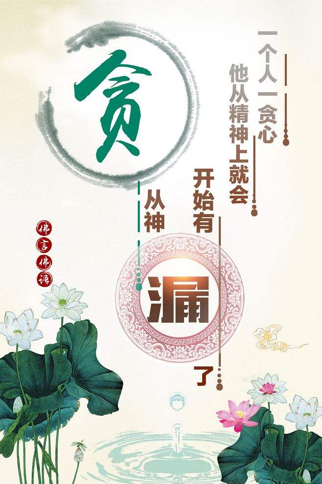 快速搞定贪心算法