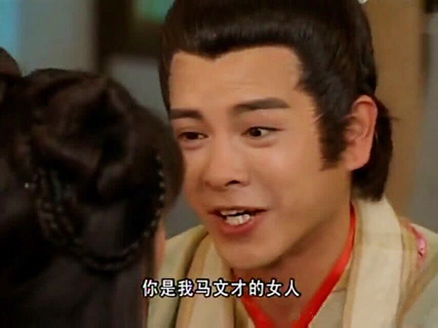 同样占有祝英台,为何两版本马文才有不同的表现?