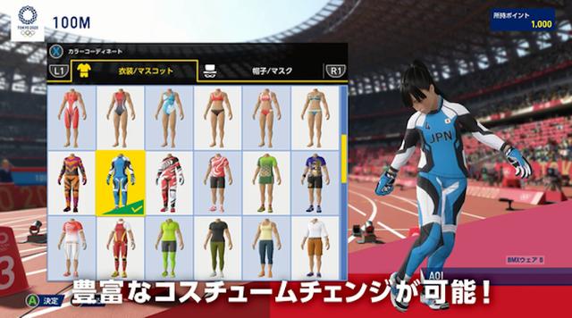 《2020东京奥运 官方授权游戏》将于7月24日发售,支持ps4/ns平台