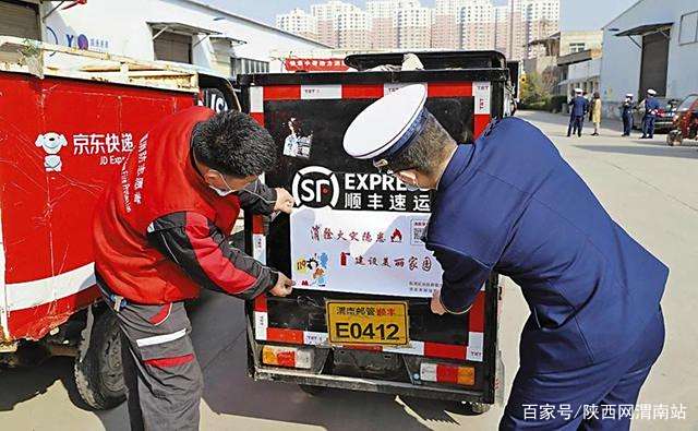 3月11日 新闻中的渭南事(组图) 3月11日 新闻中的渭南事(组图)