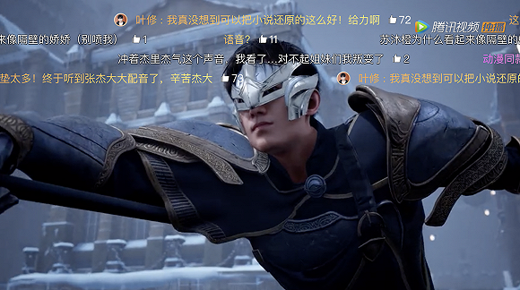 全职高手首播4小时破亿却没个热搜?水军太明显漏洞太多没人想看