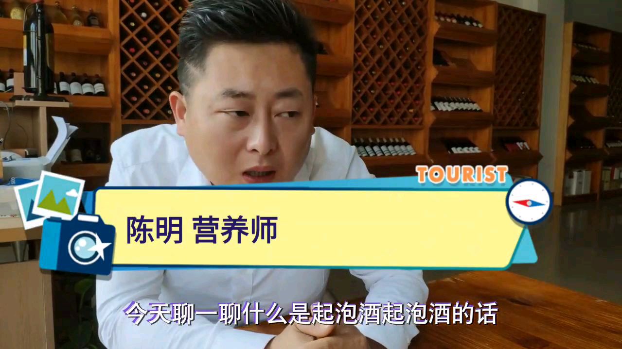 揭秘香槟是什么样的葡萄酒?很多新手不清楚,我来解谜