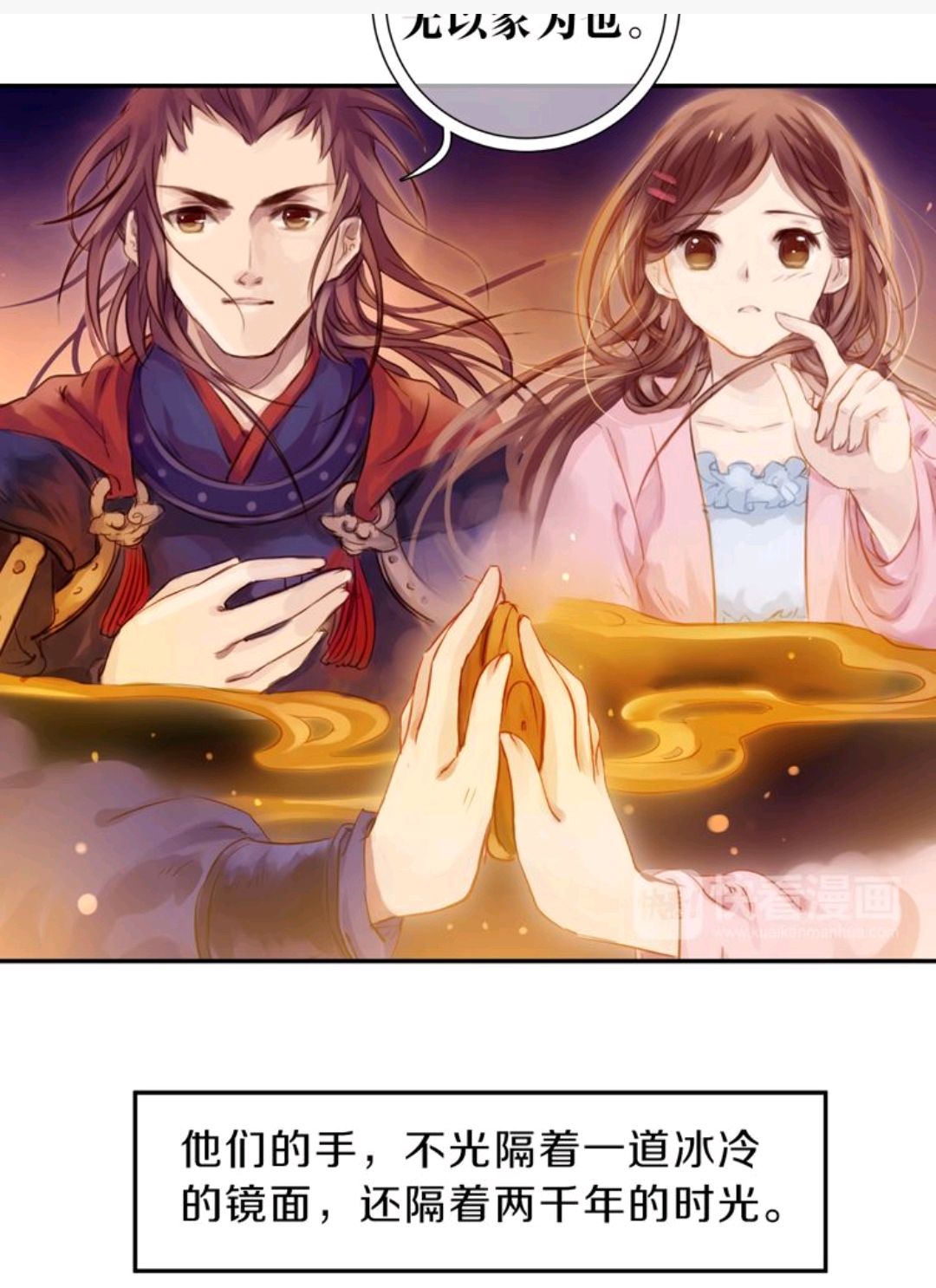 漫画《哑舍》:画面极具质感,故事直击人心,书粉高达435万