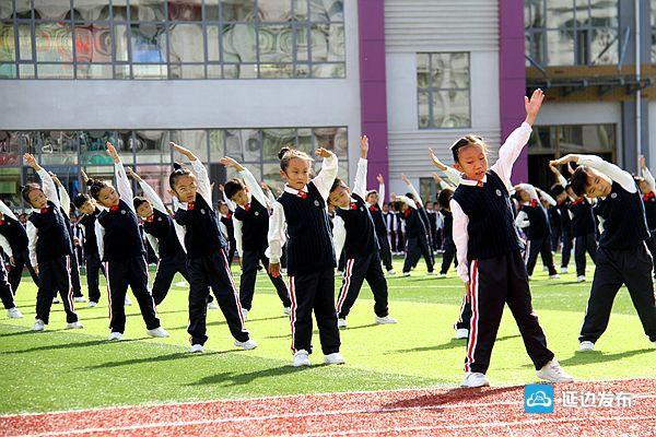 延吉北山小学举行队列广播操比赛