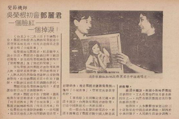 1982年,此人开战机叛逃台湾,获得黄金5000两,如今落魄想回国