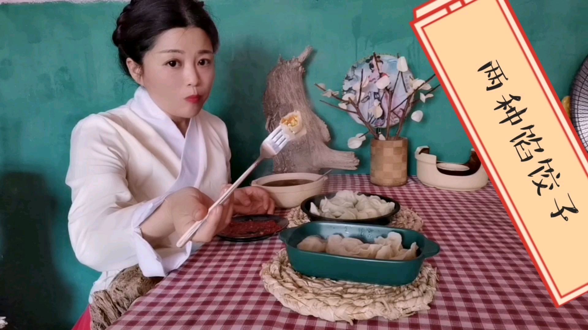 韭菜鸡蛋馅饺子和胡萝卜鸡蛋馅饺子那种好吃,不一样的味道