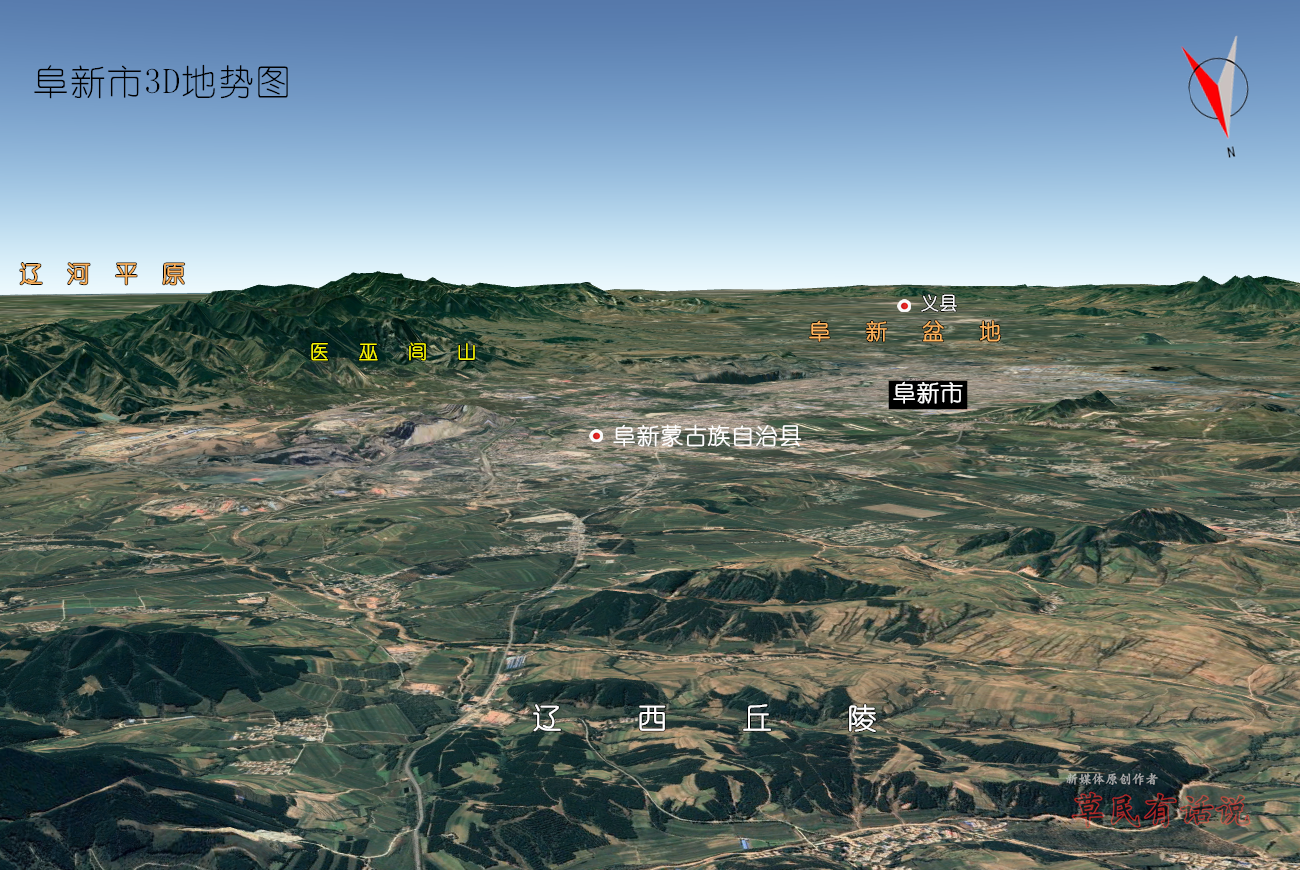 遼寧省14大城市,高清3d地勢圖:瀋陽,大連,鞍山,鐵嶺,丹東