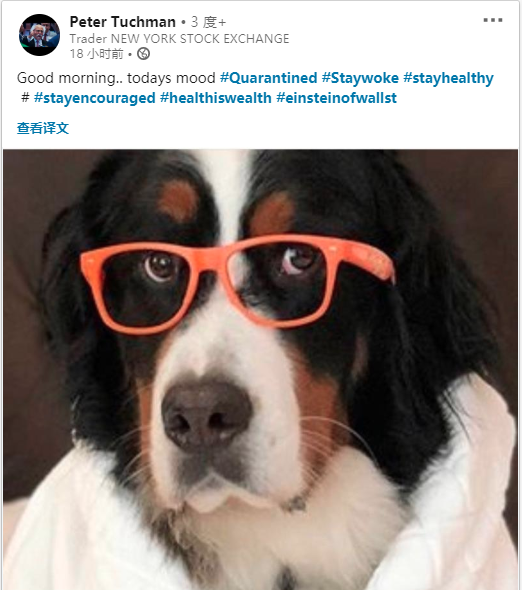 华尔街"表情帝",纽交所最上镜交易员,也确诊感染新冠肺炎了!