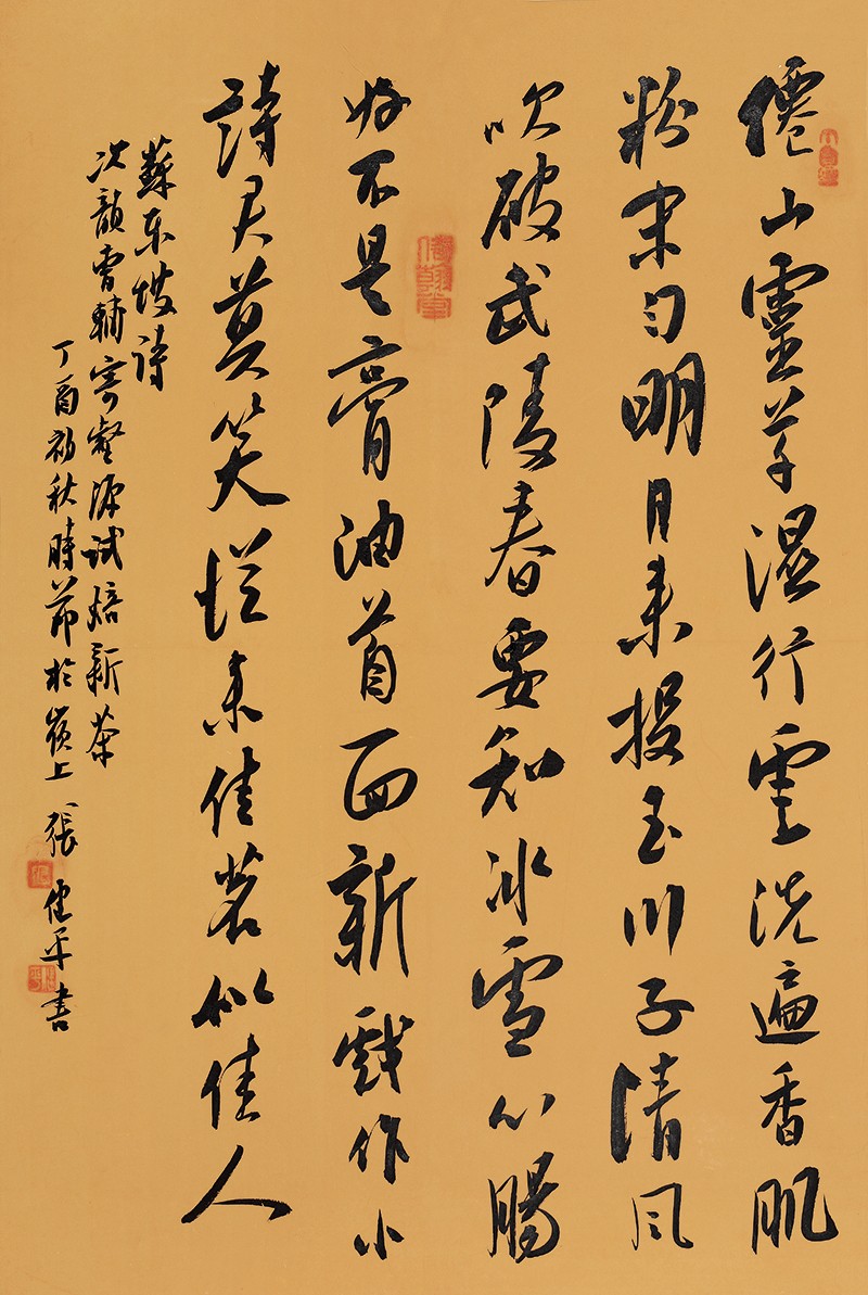 "健笔平亭——张健平书法作品展"即将在北京银座艺术空间开幕