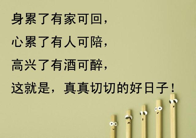  最近有什么好日子(最近有什么好日子可以选)