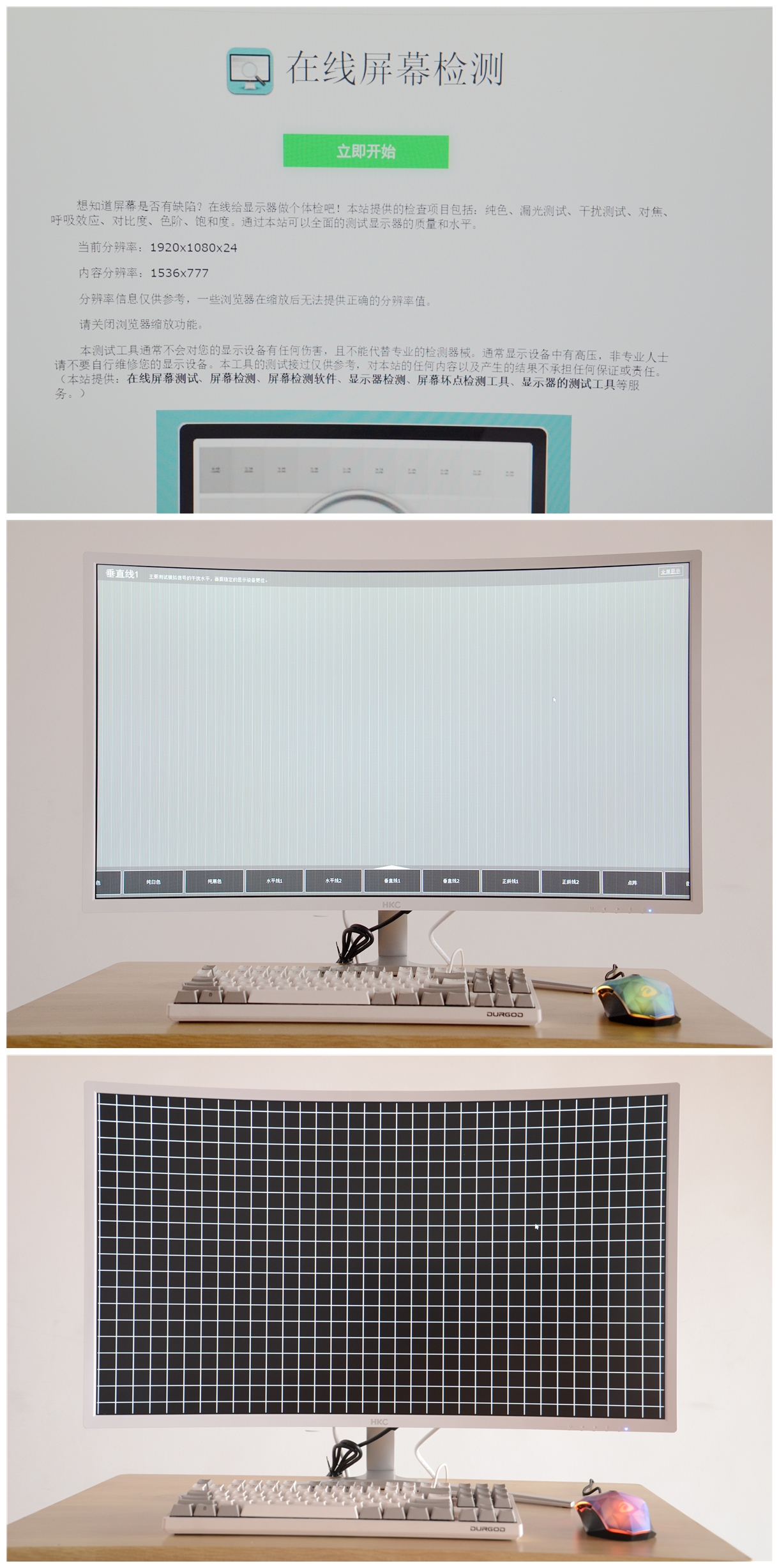 电脑显示器用哪个品牌最好之hkc c320plus显示器试用测评