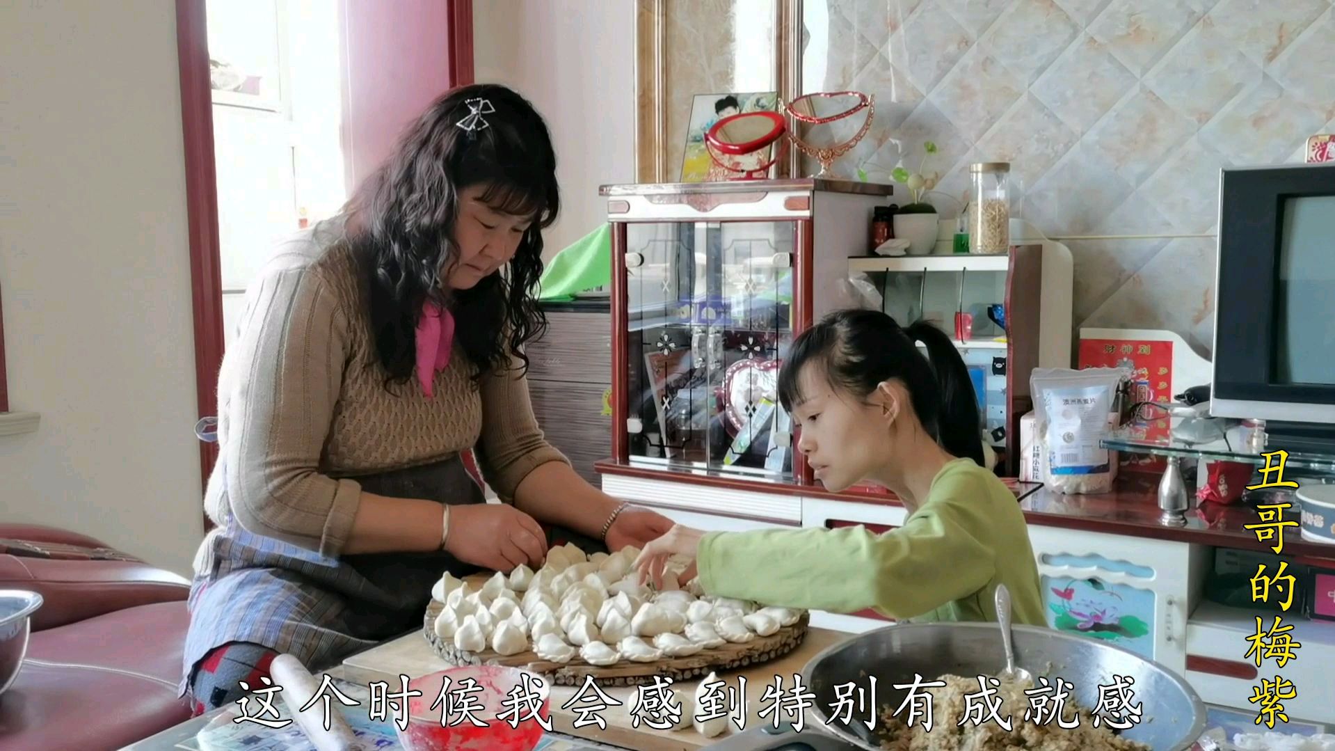 丑哥今天不进厨房不做饭,来公婆家一起吃饺子,人多就是吃得香