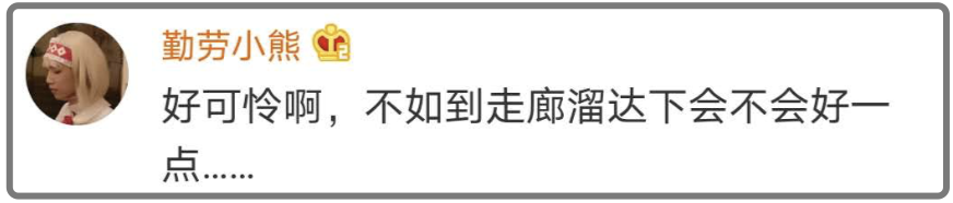 推荐：小学生错峰吃饭视频火了！一半吃，一半戴口罩看 网友：更饿了