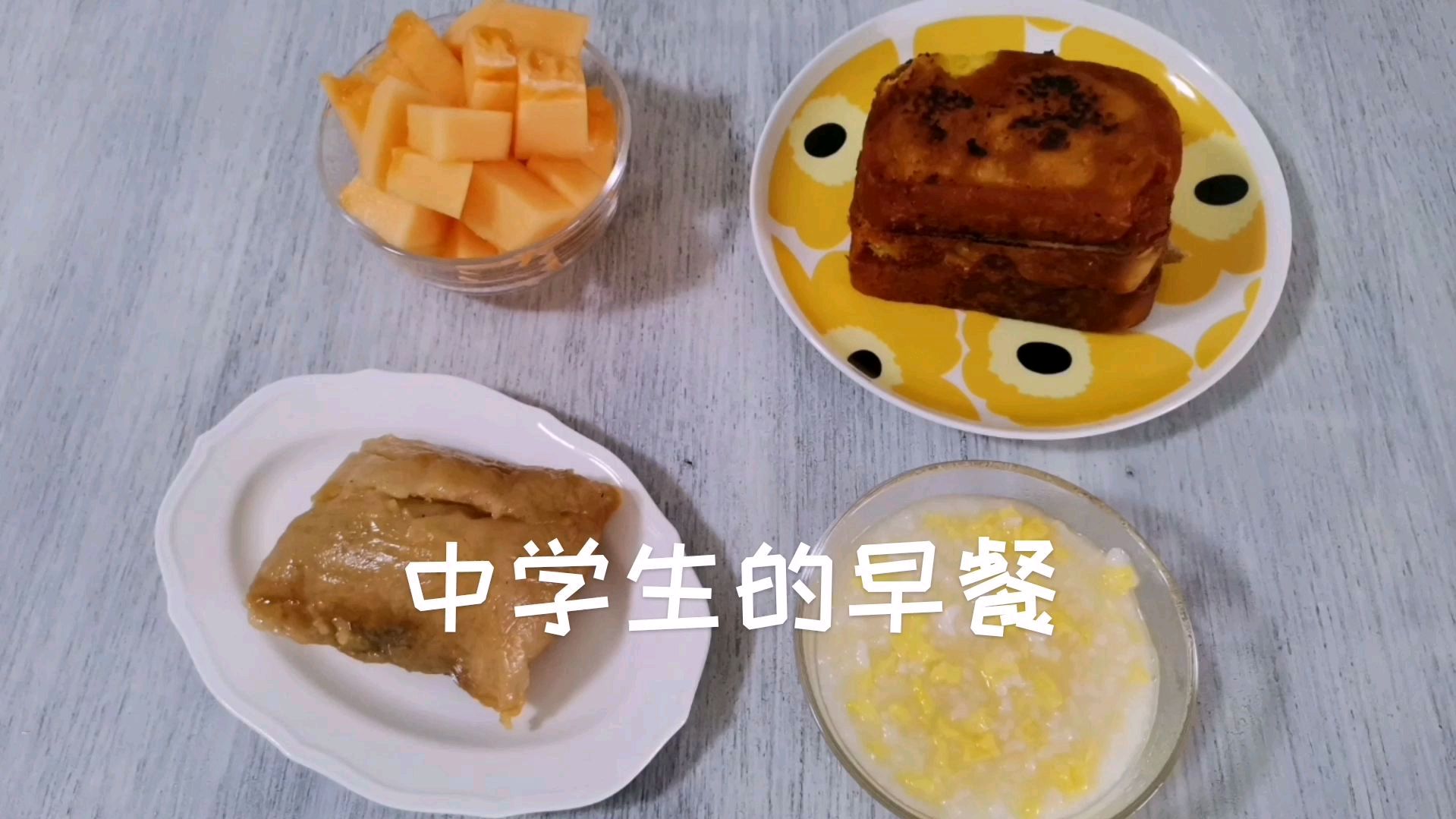 中学生读书辛苦,陪读妈妈做丰盛的早餐,既营养丰富又管饱