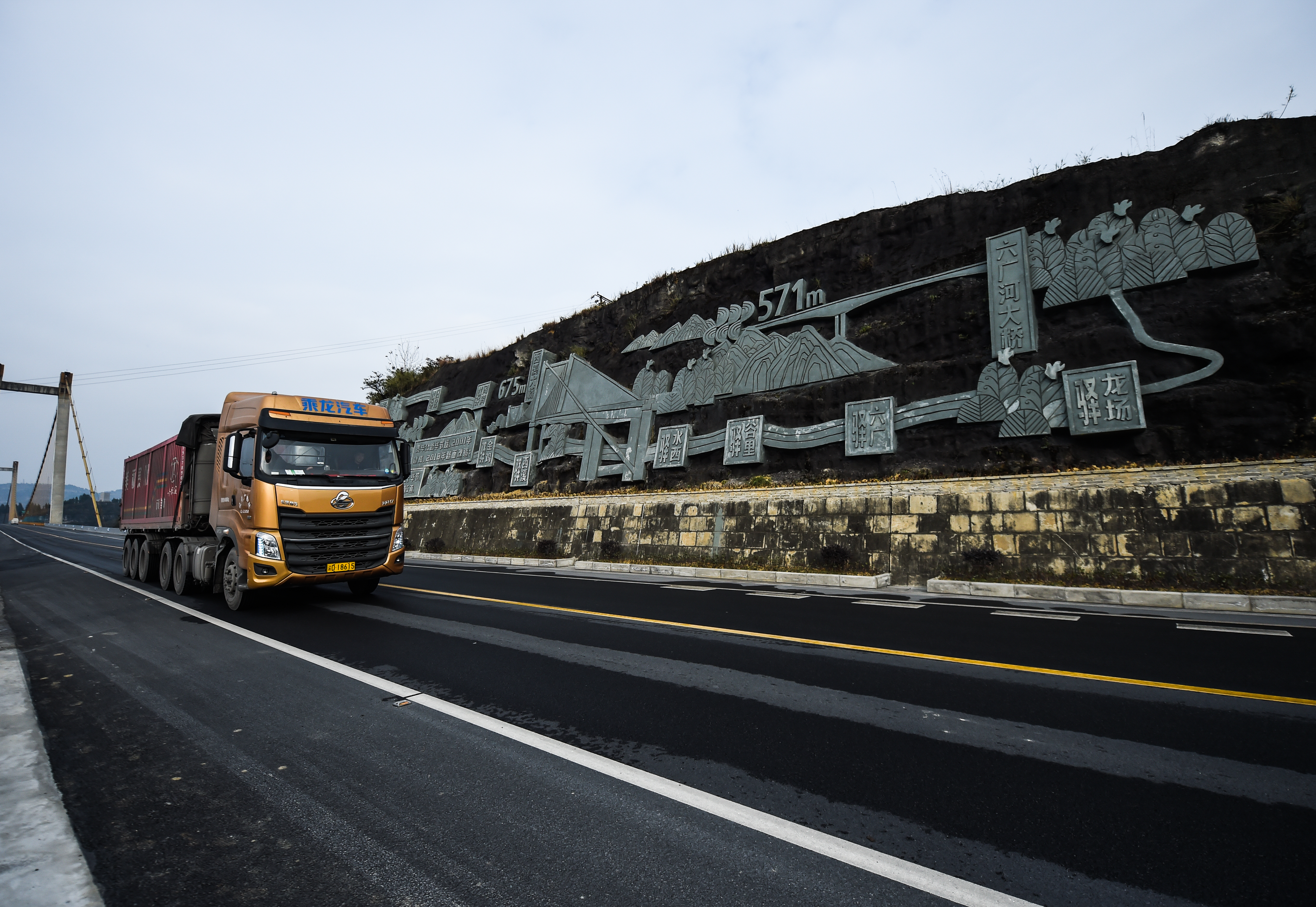 贵毕公路"换新颜"(4)