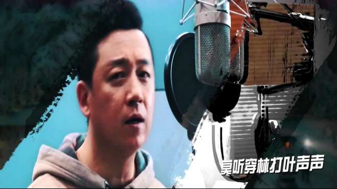 [图]潘粤明献唱《鬼吹灯之怒晴湘西》主题曲《定风波之 灯·等灯》