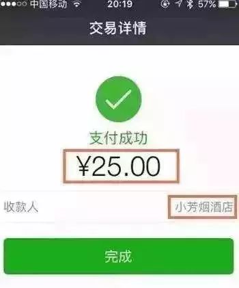 扫- 热门商品专区